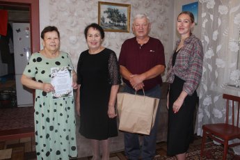 День семьи, любви и верности