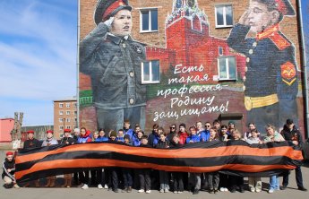 Георгиевская ленточка