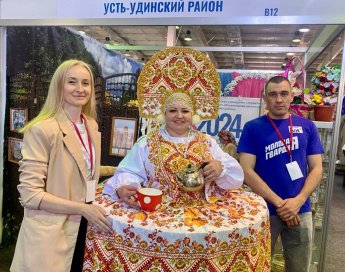 Областная выставка «Мир семьи. Страна детства»