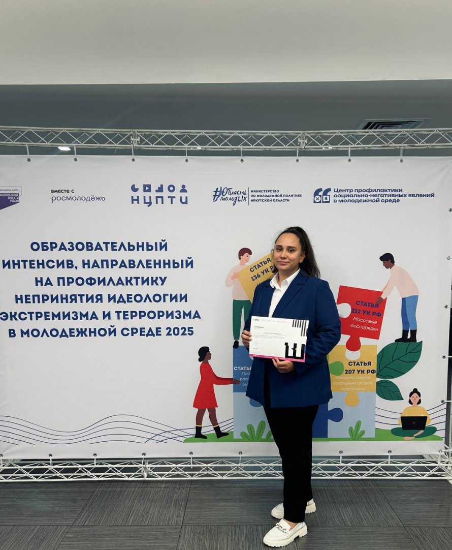 Школа лектора