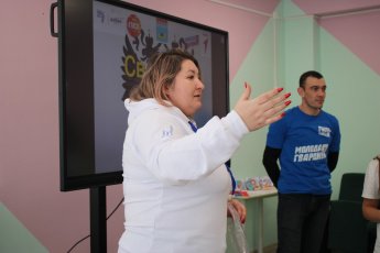 День Конституции