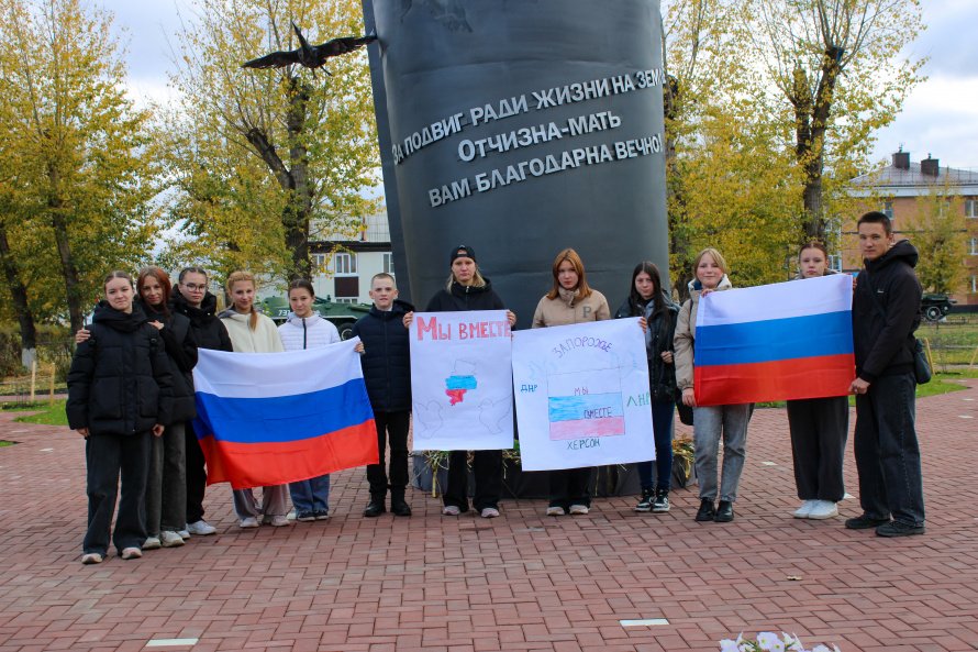 День воссоединения